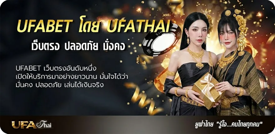 Banner ห้นง ยอดนิยม — แทงบอลออนไลน์ คาสิโน หวย มวย สล็อต ครบวงจร