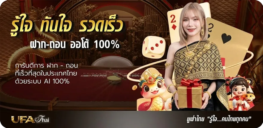 แบนเนอร์ ห้นง สมาชิกใหม่ — โปรโมชั่นสมาชิกใหม่
