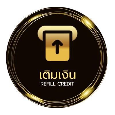 ระบบฝากถอน ห้นง อัตโนมัติ 24 ชม.