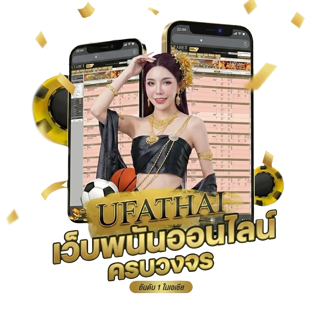 ห้นง Bonus Banner — สมาชิกใหม่