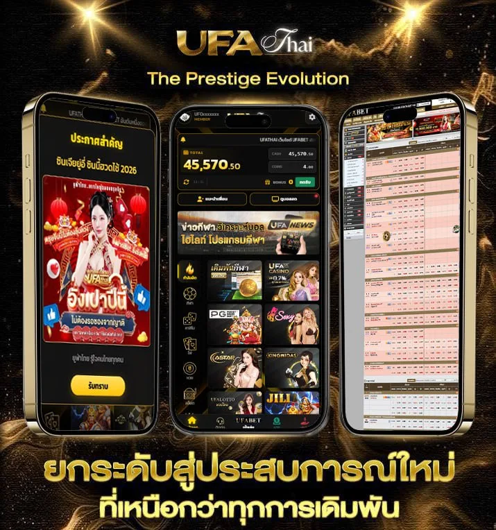 ห้นง  เว็บพนันออนไลน์